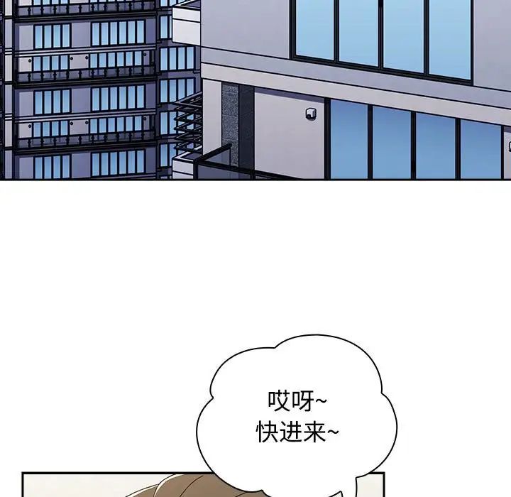 《小孩子才做选择》漫画最新章节第81话免费下拉式在线观看章节第【79】张图片