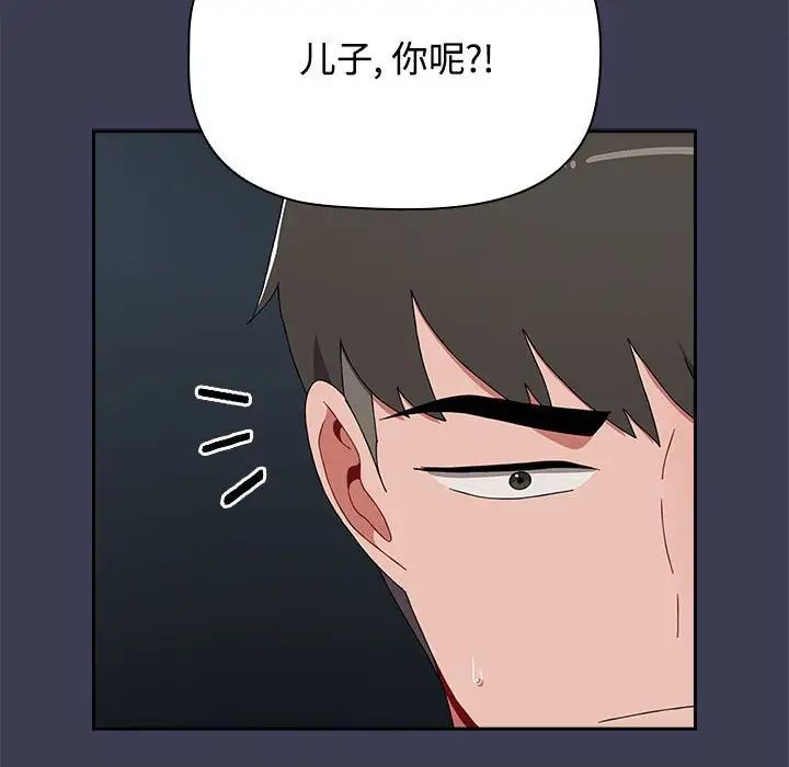 《小孩子才做选择》漫画最新章节第81话免费下拉式在线观看章节第【154】张图片