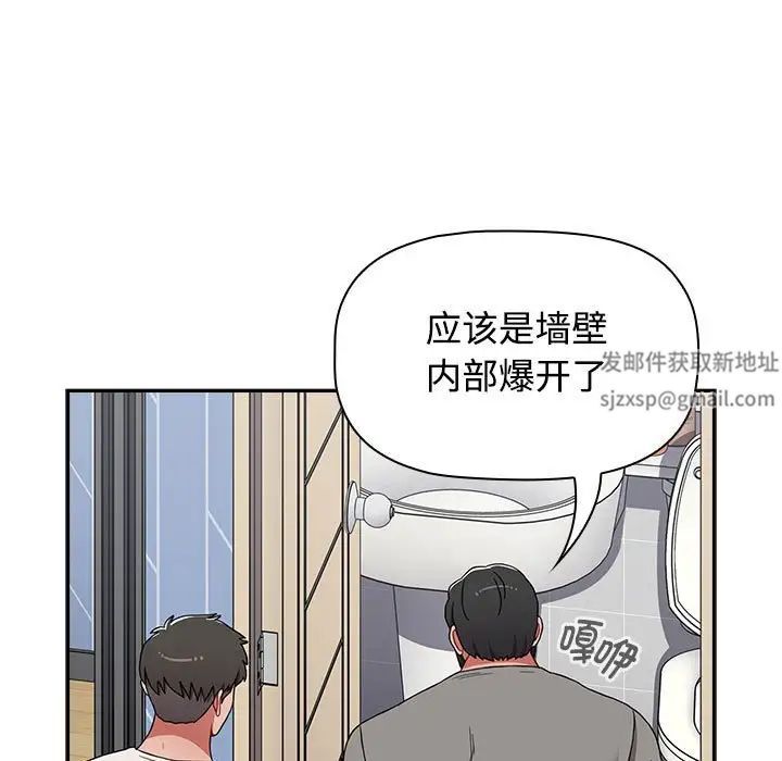 《小孩子才做选择》漫画最新章节第81话免费下拉式在线观看章节第【13】张图片