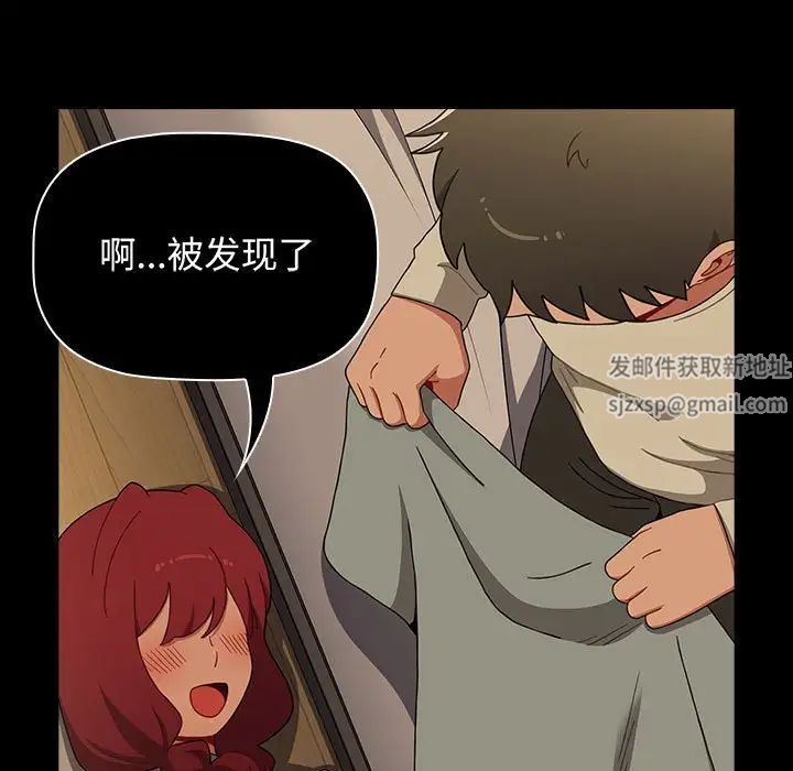 《小孩子才做选择》漫画最新章节第83话免费下拉式在线观看章节第【69】张图片