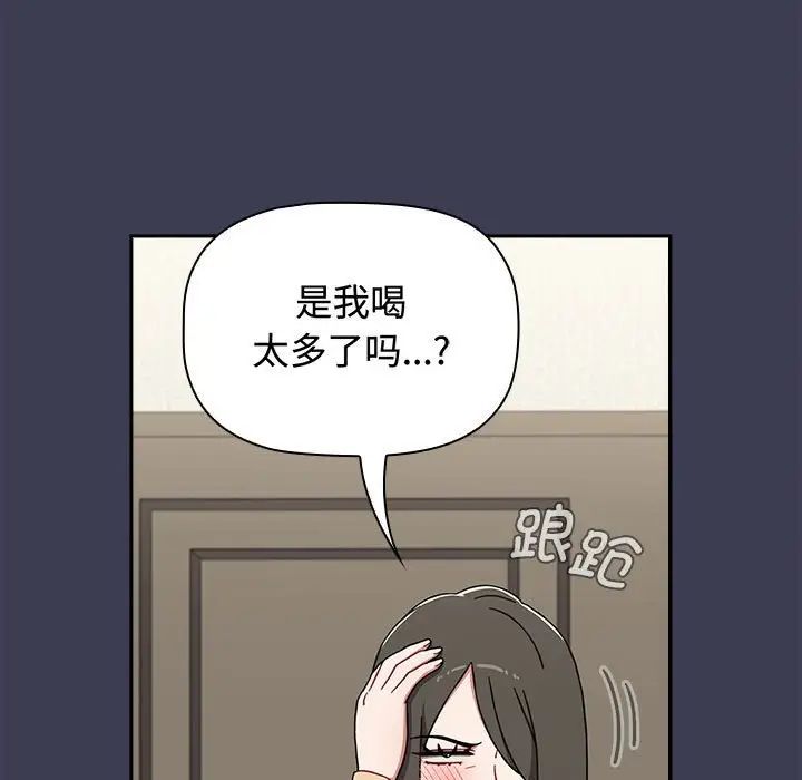 《小孩子才做选择》漫画最新章节第83话免费下拉式在线观看章节第【35】张图片