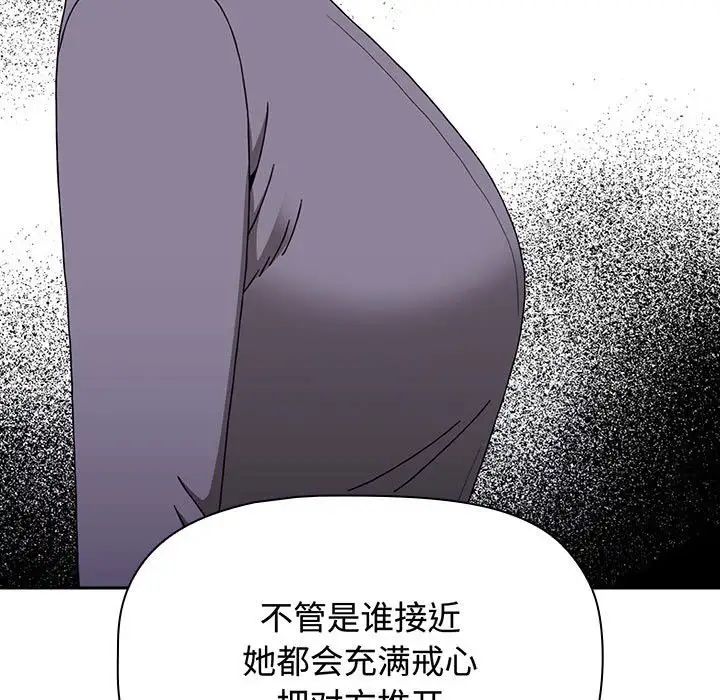 《小孩子才做选择》漫画最新章节第84话免费下拉式在线观看章节第【123】张图片