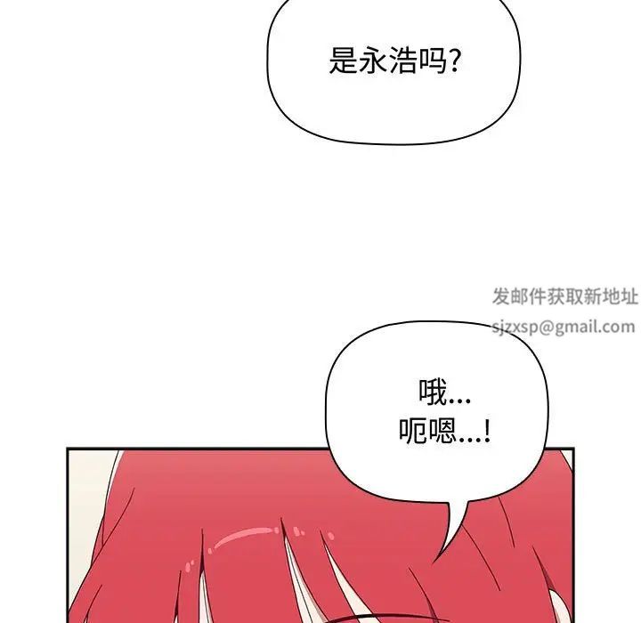 《小孩子才做选择》漫画最新章节第85话免费下拉式在线观看章节第【169】张图片