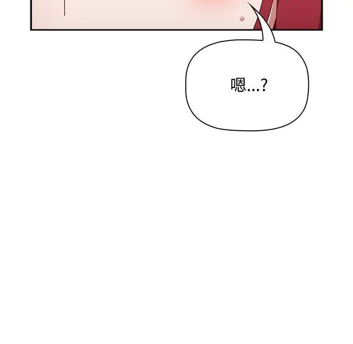 《小孩子才做选择》漫画最新章节第86话免费下拉式在线观看章节第【9】张图片