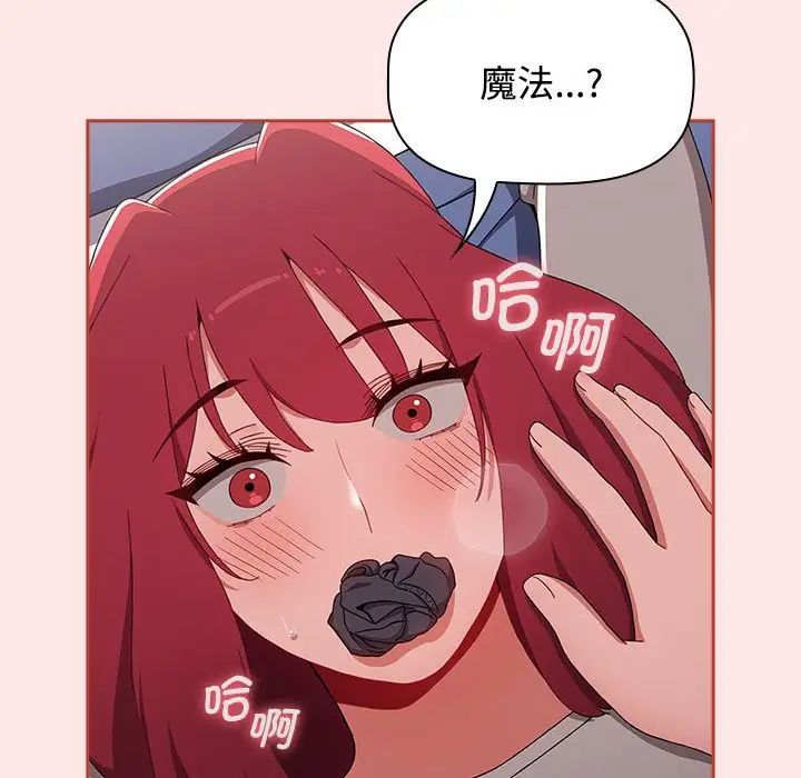 《小孩子才做选择》漫画最新章节第86话免费下拉式在线观看章节第【158】张图片