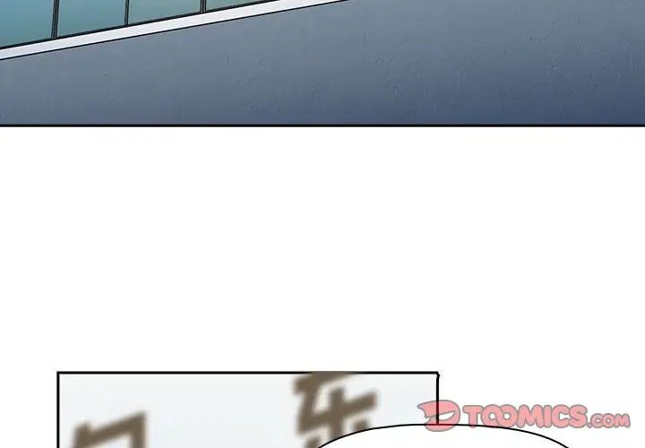 《小孩子才做选择》漫画最新章节第87话免费下拉式在线观看章节第【4】张图片