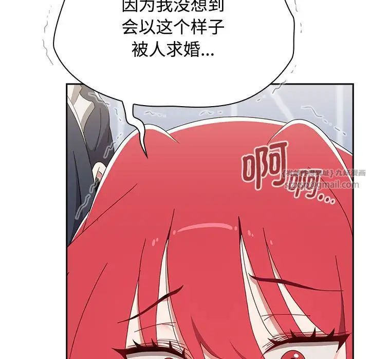 《小孩子才做选择》漫画最新章节第87话免费下拉式在线观看章节第【23】张图片