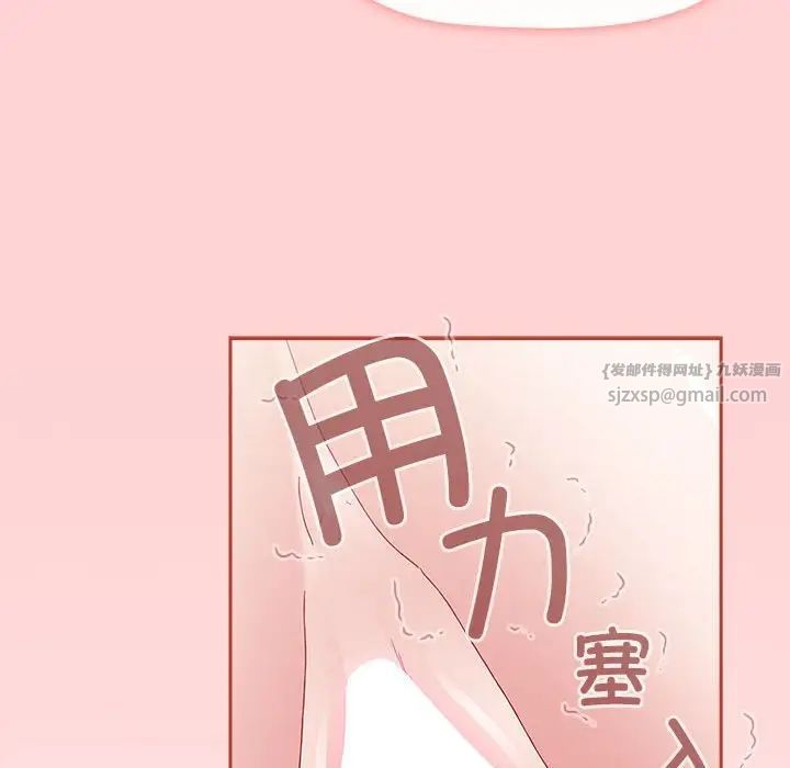 《小孩子才做选择》漫画最新章节第87话免费下拉式在线观看章节第【158】张图片