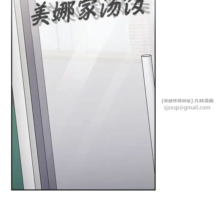 《小孩子才做选择》漫画最新章节第88话免费下拉式在线观看章节第【211】张图片