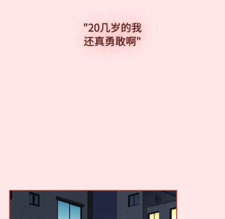 《小孩子才做选择》漫画最新章节第88话免费下拉式在线观看章节第【182】张图片