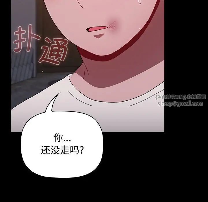 《小孩子才做选择》漫画最新章节第89话免费下拉式在线观看章节第【114】张图片