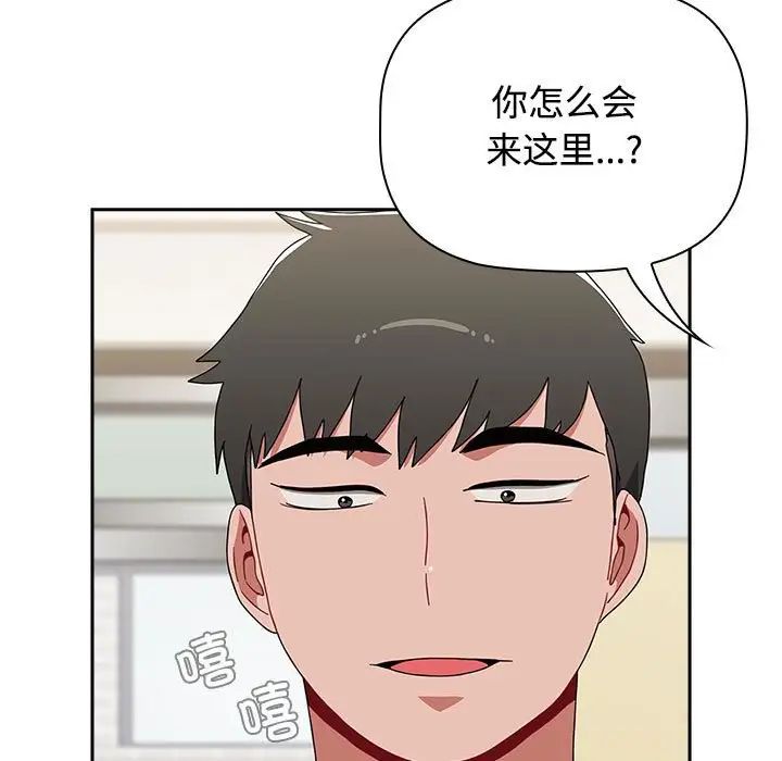 《小孩子才做选择》漫画最新章节第89话免费下拉式在线观看章节第【11】张图片