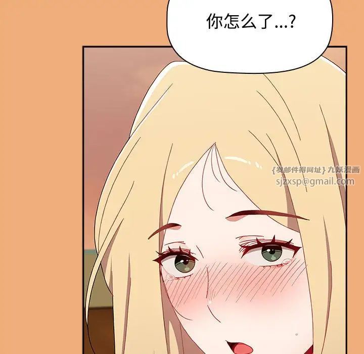 《小孩子才做选择》漫画最新章节第91话免费下拉式在线观看章节第【151】张图片