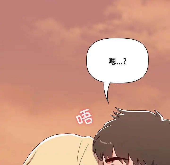 《小孩子才做选择》漫画最新章节第91话免费下拉式在线观看章节第【199】张图片