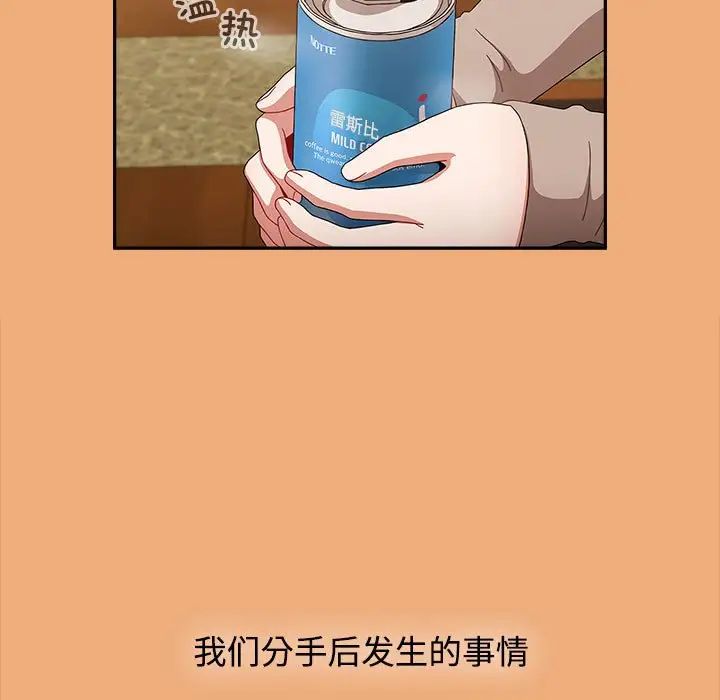 《小孩子才做选择》漫画最新章节第91话免费下拉式在线观看章节第【127】张图片