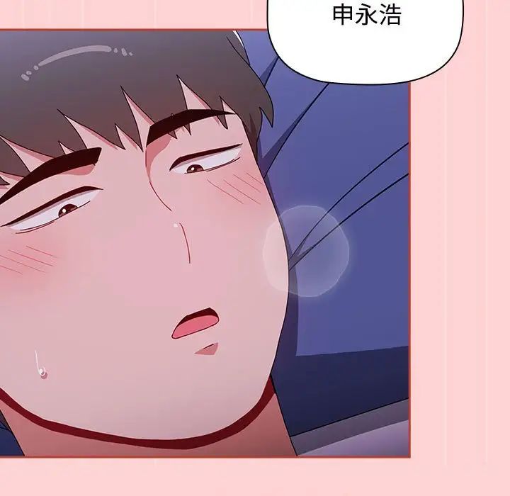 《小孩子才做选择》漫画最新章节第92话免费下拉式在线观看章节第【121】张图片