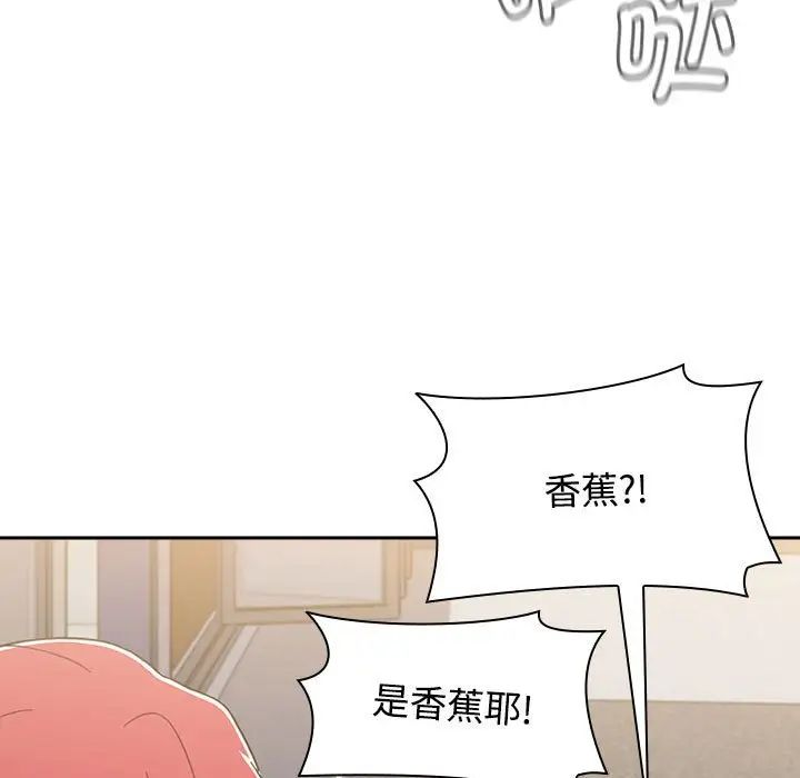 《小孩子才做选择》漫画最新章节第93话免费下拉式在线观看章节第【17】张图片