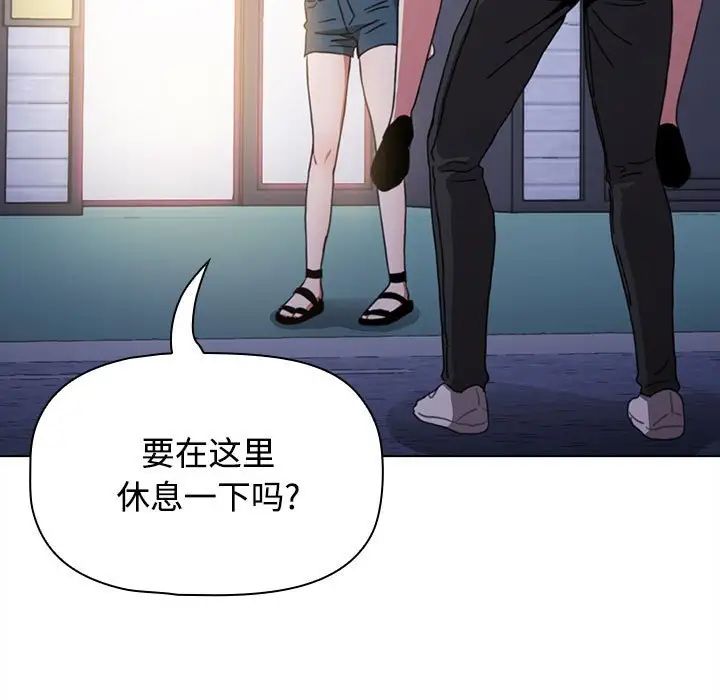 《小孩子才做选择》漫画最新章节第93话免费下拉式在线观看章节第【227】张图片