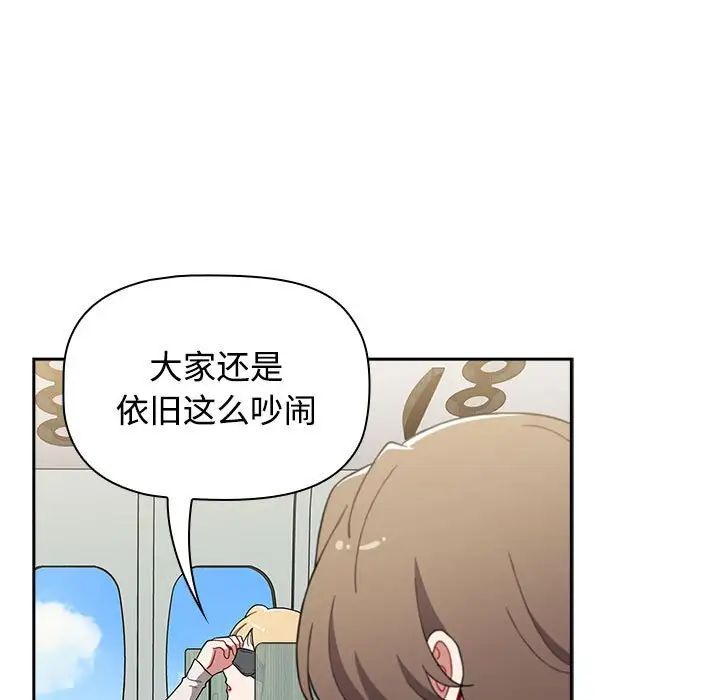 《小孩子才做选择》漫画最新章节第93话免费下拉式在线观看章节第【187】张图片