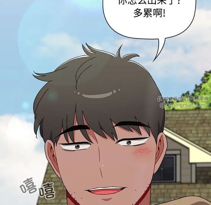 《小孩子才做选择》漫画最新章节第93话免费下拉式在线观看章节第【149】张图片