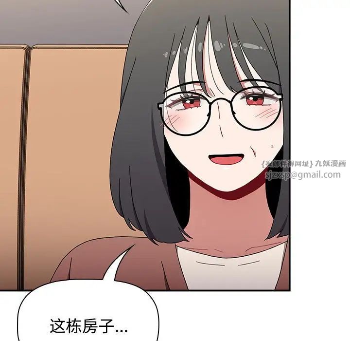 《小孩子才做选择》漫画最新章节第93话免费下拉式在线观看章节第【57】张图片