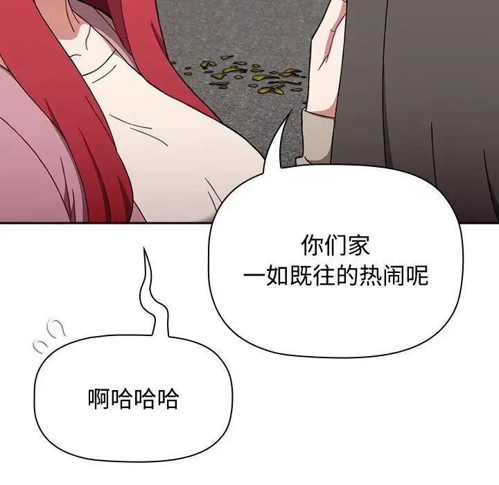 《小孩子才做选择》漫画最新章节第93话免费下拉式在线观看章节第【32】张图片