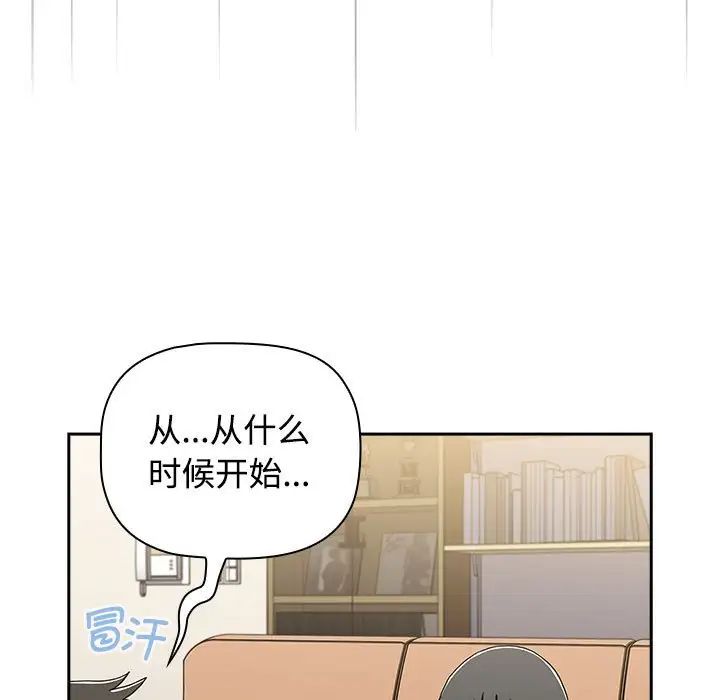 《小孩子才做选择》漫画最新章节第93话免费下拉式在线观看章节第【63】张图片