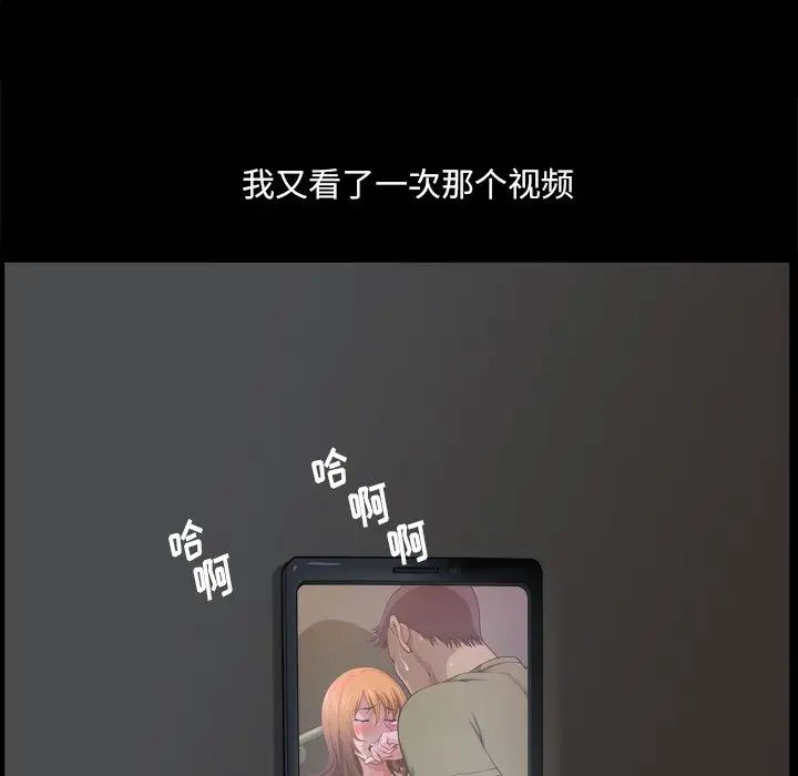 《小混混》漫画最新章节第3话免费下拉式在线观看章节第【107】张图片