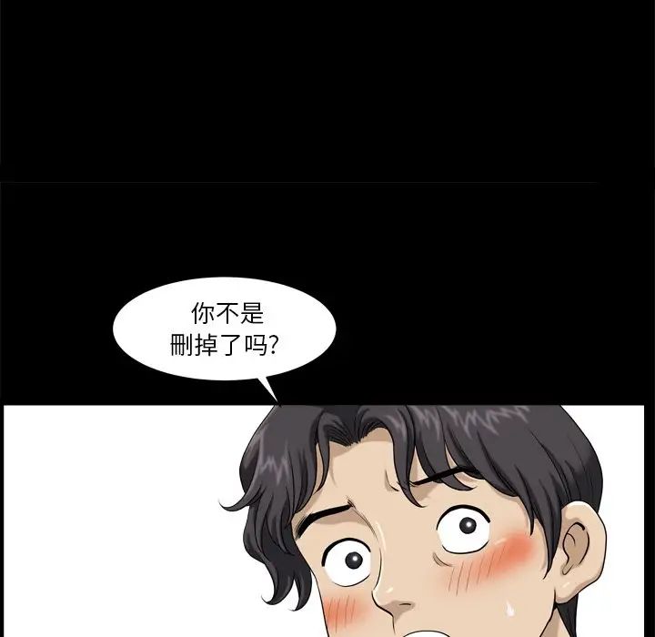 《小混混》漫画最新章节第3话免费下拉式在线观看章节第【94】张图片