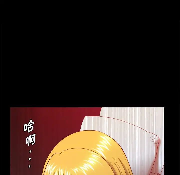 《小混混》漫画最新章节第3话免费下拉式在线观看章节第【46】张图片