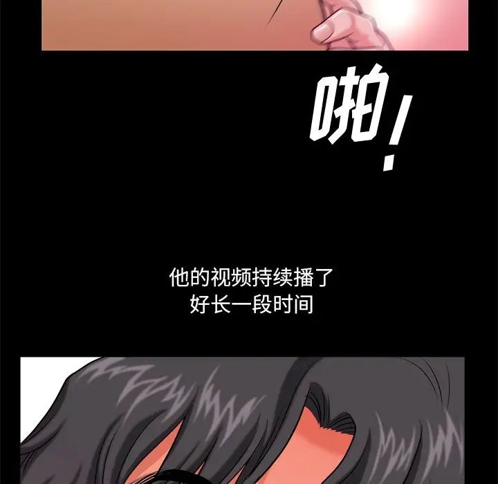 《小混混》漫画最新章节第3话免费下拉式在线观看章节第【62】张图片