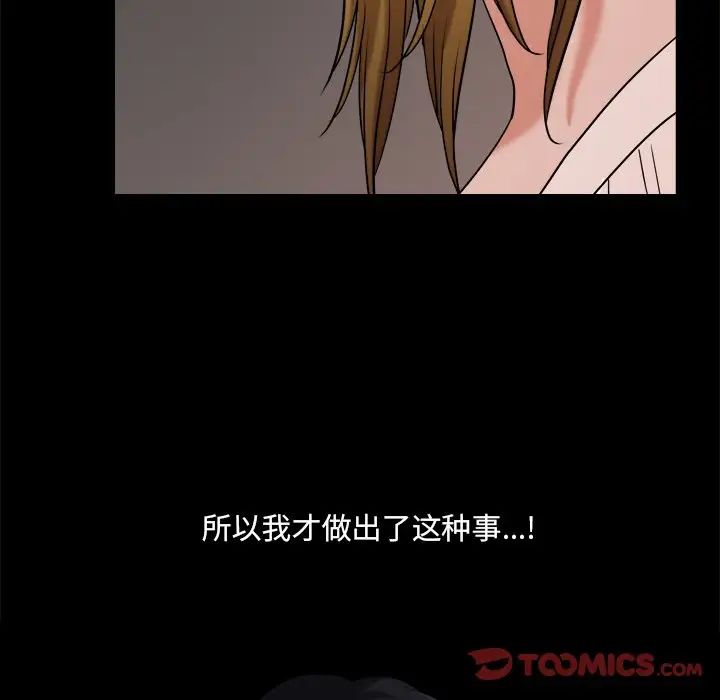 《小混混》漫画最新章节第3话免费下拉式在线观看章节第【129】张图片