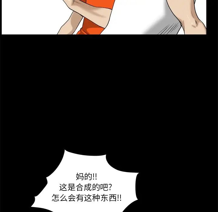 《小混混》漫画最新章节第3话免费下拉式在线观看章节第【35】张图片