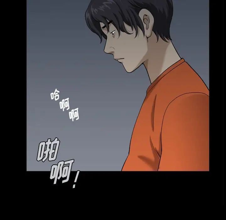 《小混混》漫画最新章节第3话免费下拉式在线观看章节第【114】张图片