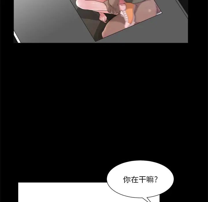 《小混混》漫画最新章节第3话免费下拉式在线观看章节第【18】张图片