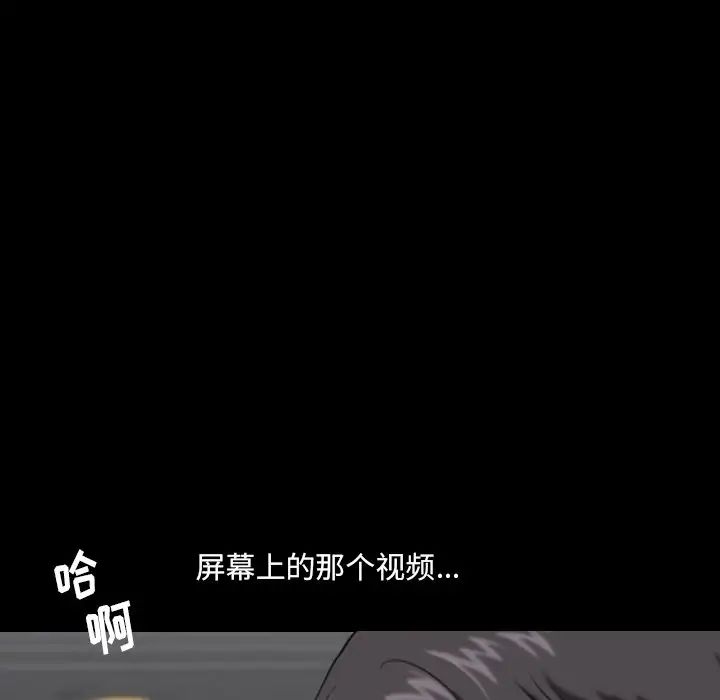 《小混混》漫画最新章节第3话免费下拉式在线观看章节第【115】张图片