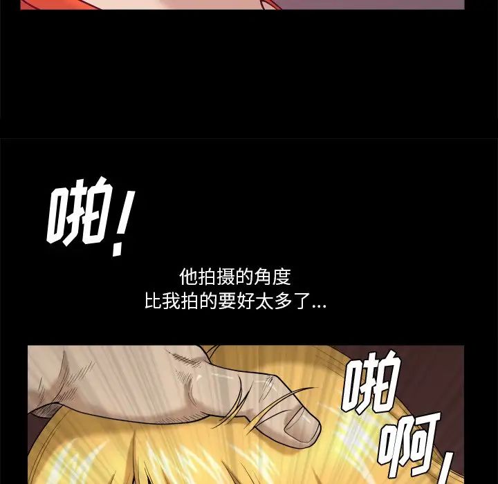 《小混混》漫画最新章节第3话免费下拉式在线观看章节第【64】张图片