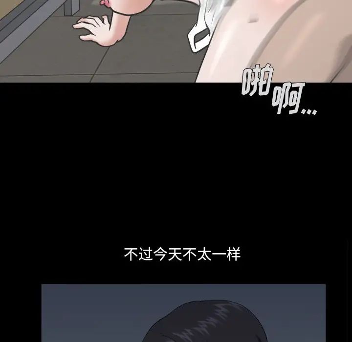 《小混混》漫画最新章节第3话免费下拉式在线观看章节第【113】张图片