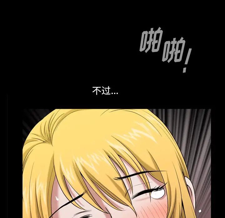 《小混混》漫画最新章节第3话免费下拉式在线观看章节第【118】张图片