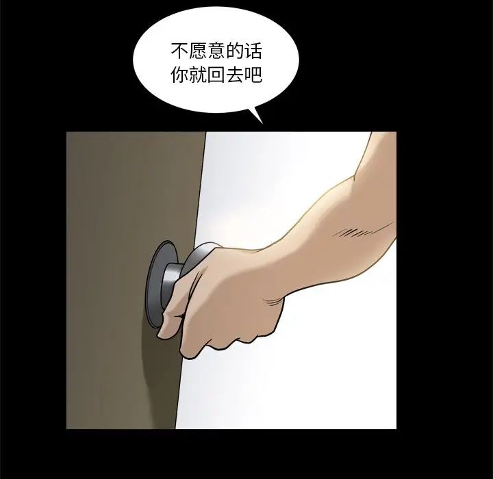 《小混混》漫画最新章节第4话免费下拉式在线观看章节第【67】张图片