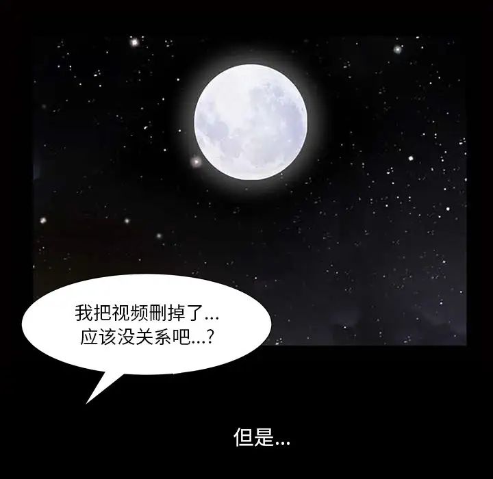 《小混混》漫画最新章节第4话免费下拉式在线观看章节第【25】张图片