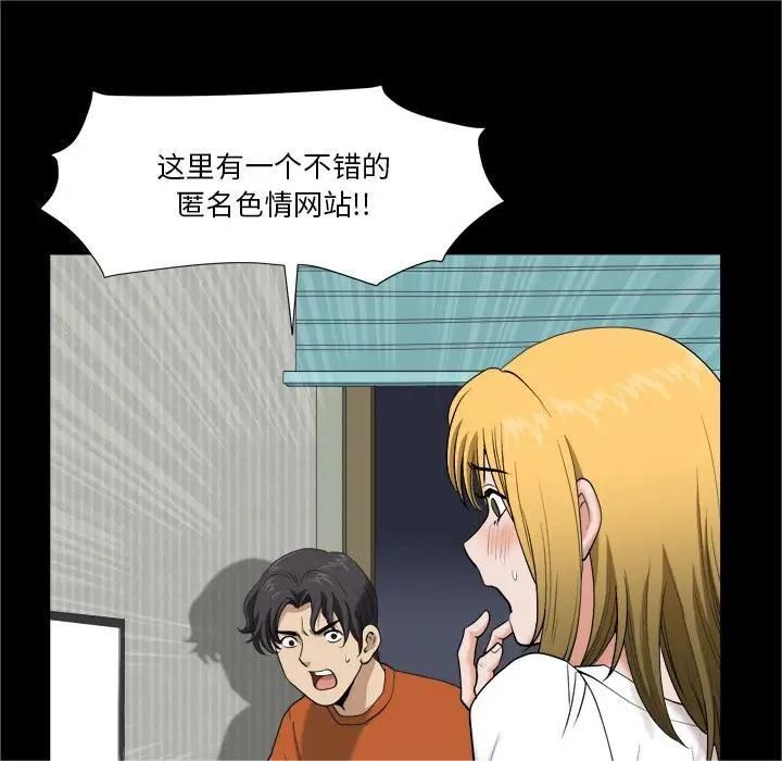 《小混混》漫画最新章节第4话免费下拉式在线观看章节第【117】张图片