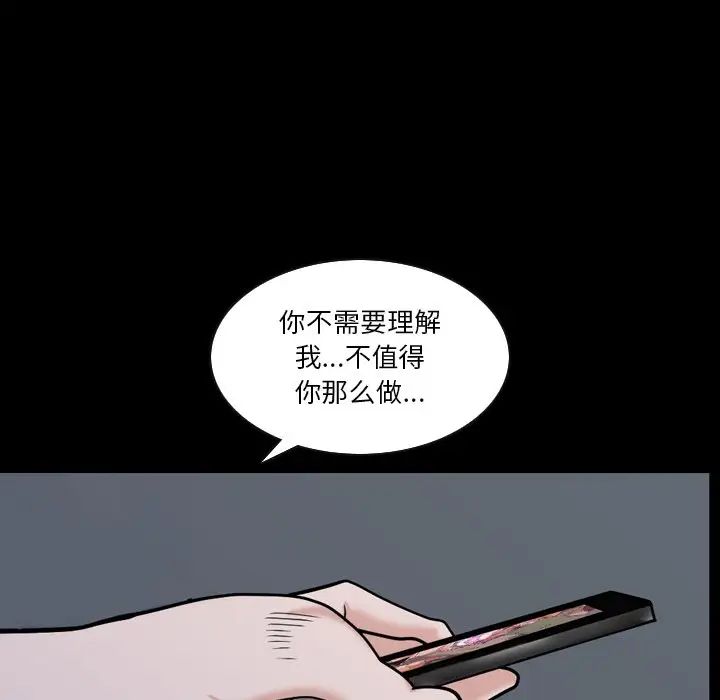 《小混混》漫画最新章节第4话免费下拉式在线观看章节第【23】张图片