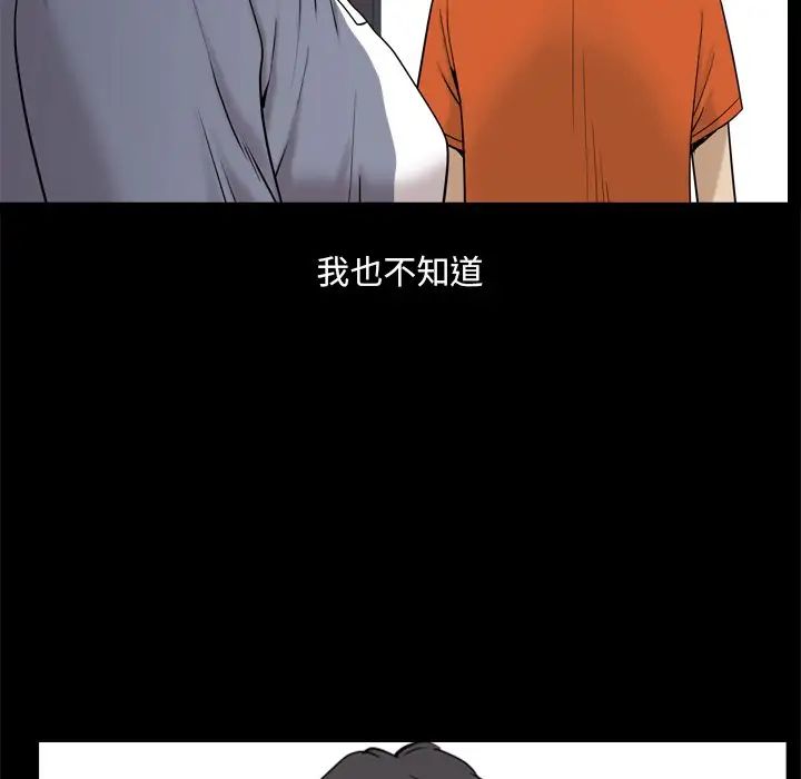 《小混混》漫画最新章节第4话免费下拉式在线观看章节第【65】张图片