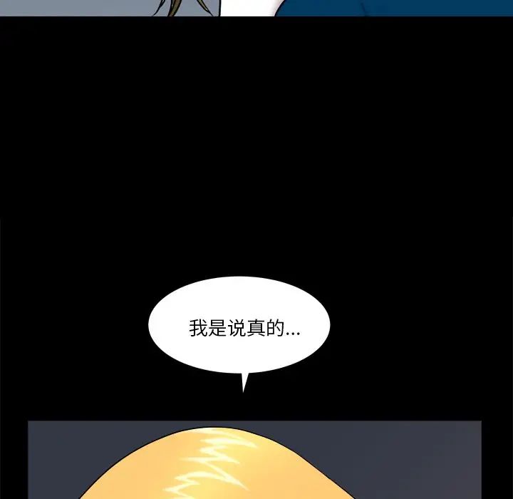 《小混混》漫画最新章节第4话免费下拉式在线观看章节第【9】张图片