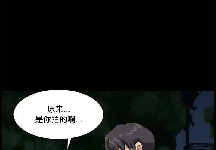 《小混混》漫画最新章节第4话免费下拉式在线观看章节第【4】张图片