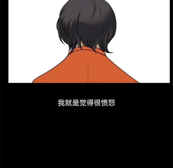 《小混混》漫画最新章节第4话免费下拉式在线观看章节第【66】张图片