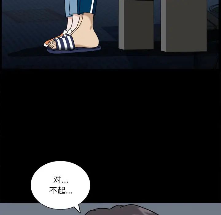 《小混混》漫画最新章节第4话免费下拉式在线观看章节第【6】张图片