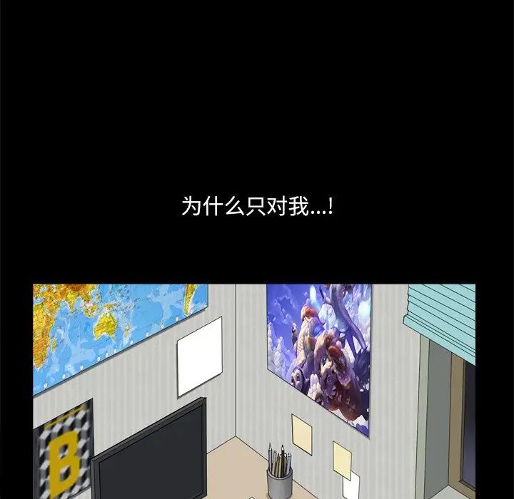 《小混混》漫画最新章节第4话免费下拉式在线观看章节第【71】张图片