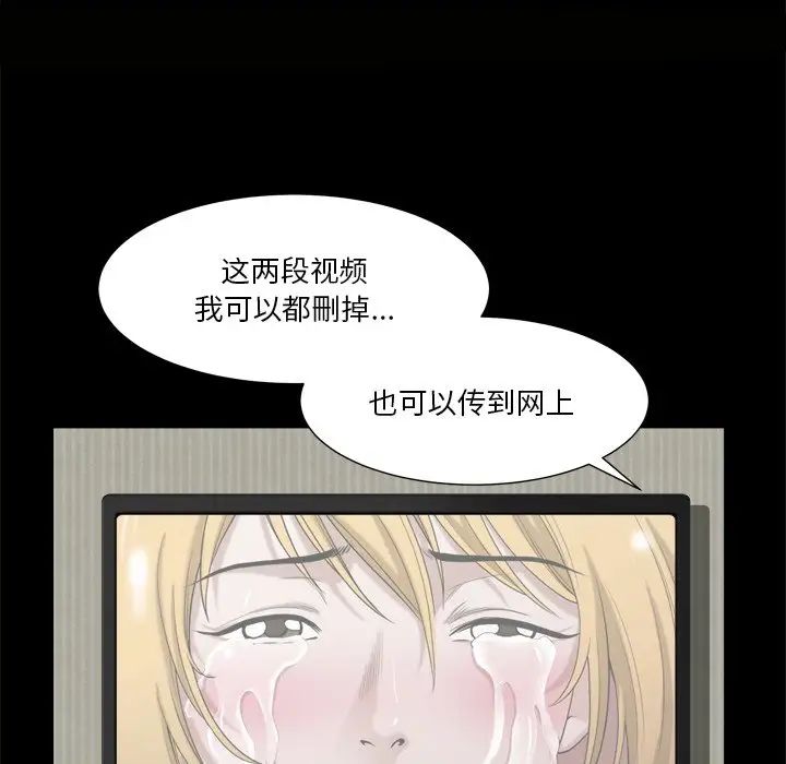 《小混混》漫画最新章节第4话免费下拉式在线观看章节第【104】张图片